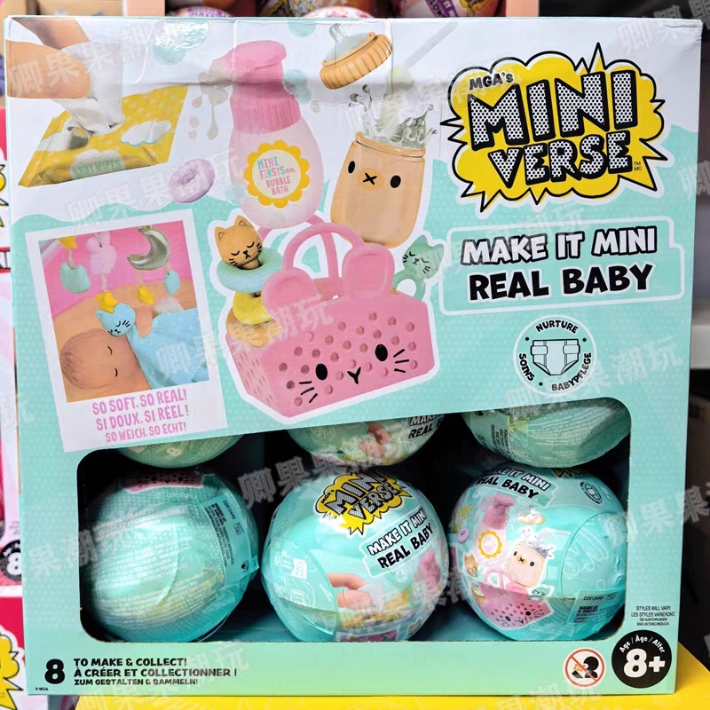 Baby Products Combo - Новые оригинальные мини-фигурки Miniverse Make It