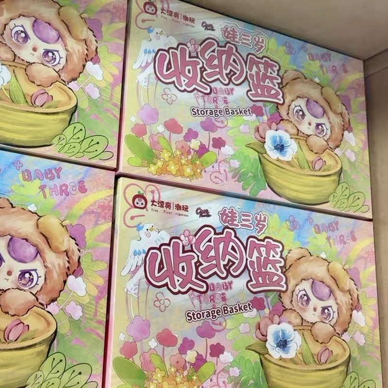 Baby Products Gift Baskets - Детские три корзины для хранения, модные