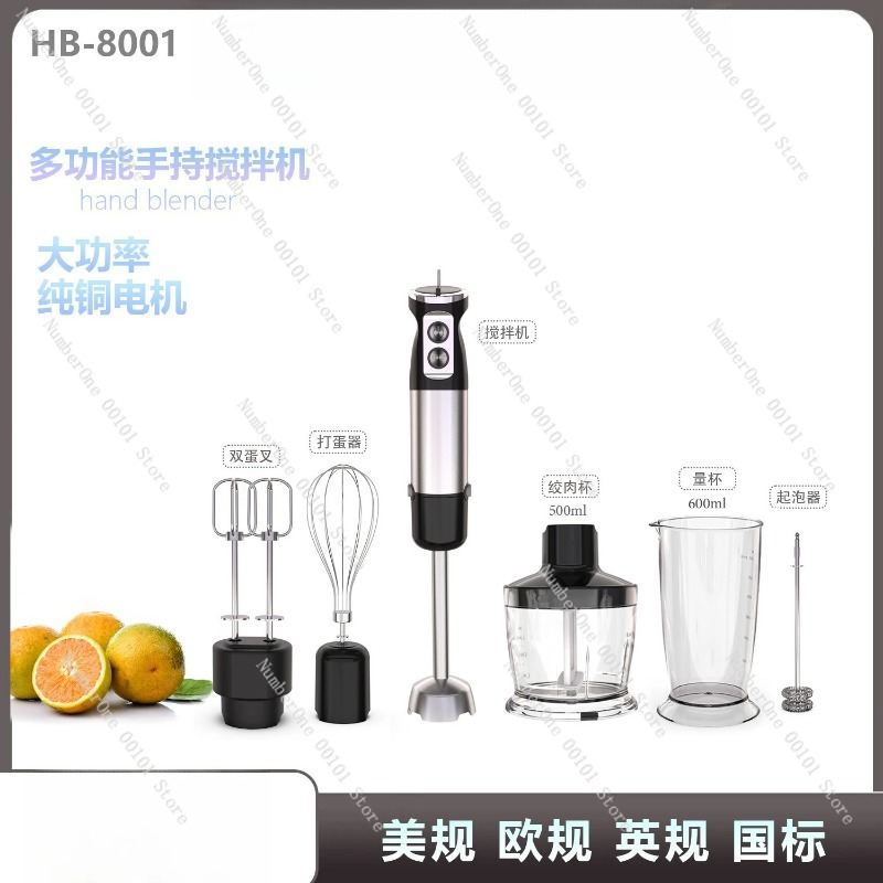 Baby Food Maker Blender - Многофункциональный ручной электрический блендер для приготовления