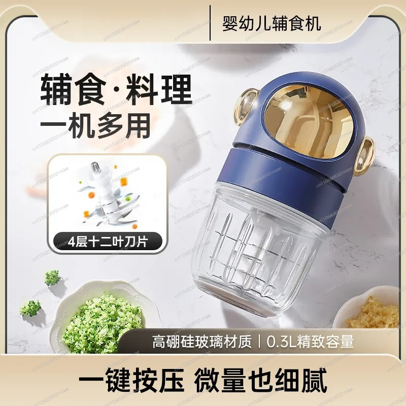 Baby Food Maker Blender - Прибор для приготовления детского питания, измельчитель