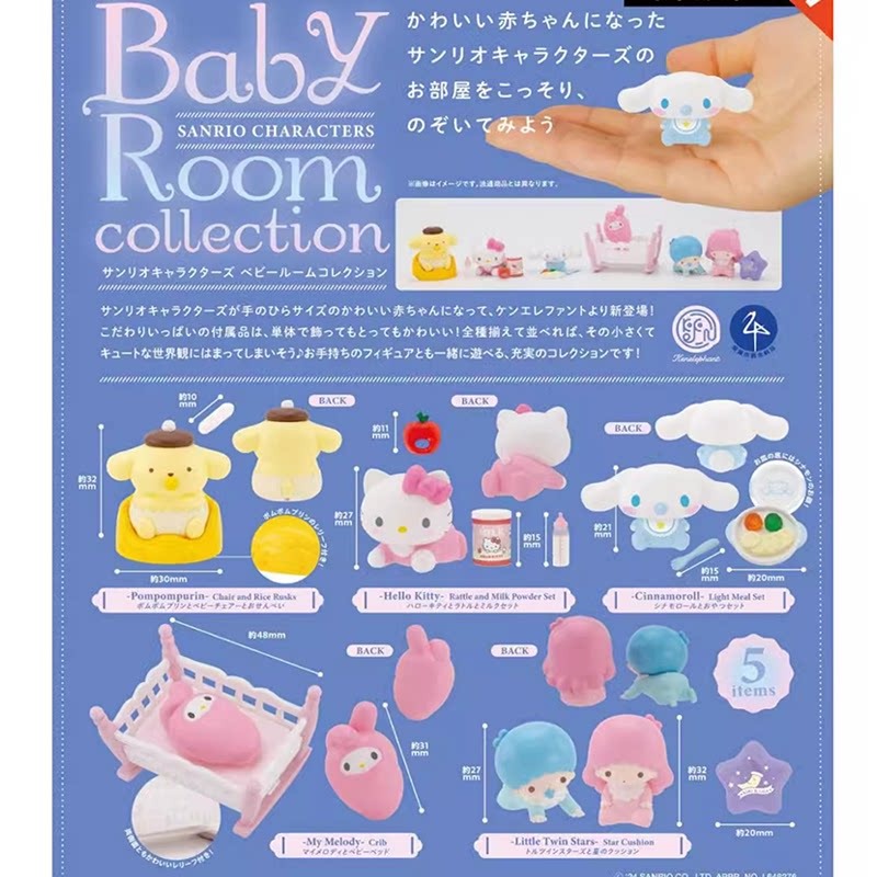 Оригинальная фигурка Sanrio Ba – обзор и цена Baby Products Combo
