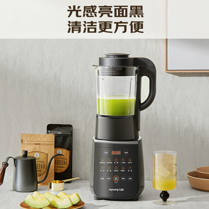 Домашний блендер Joyoung, тихи – обзор и цена Baby Food Maker Blender