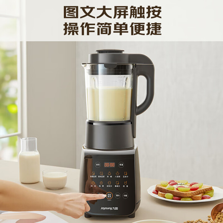 Домашний блендер Joyoung, тихи – обзор и цена Baby Food Maker Blender
